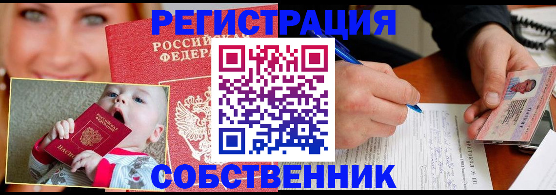 форма 3 в Шебекино